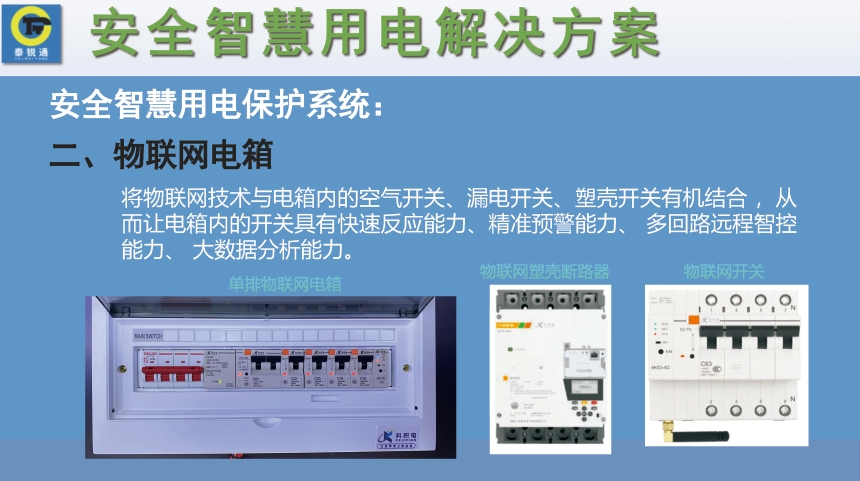 微信截图_20250326202934.png